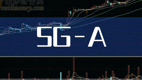 5G-A5Gvw