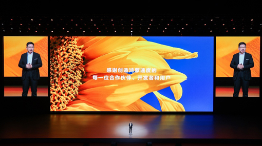 HarmonyOS NEXT��ʽ�l(f��)�����_(k��i)�������C(j��)�͹��y(c��)