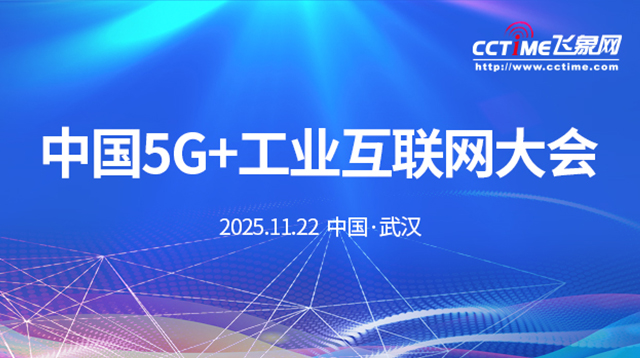 2025Ї5G+I(y)(lin)W(wng)