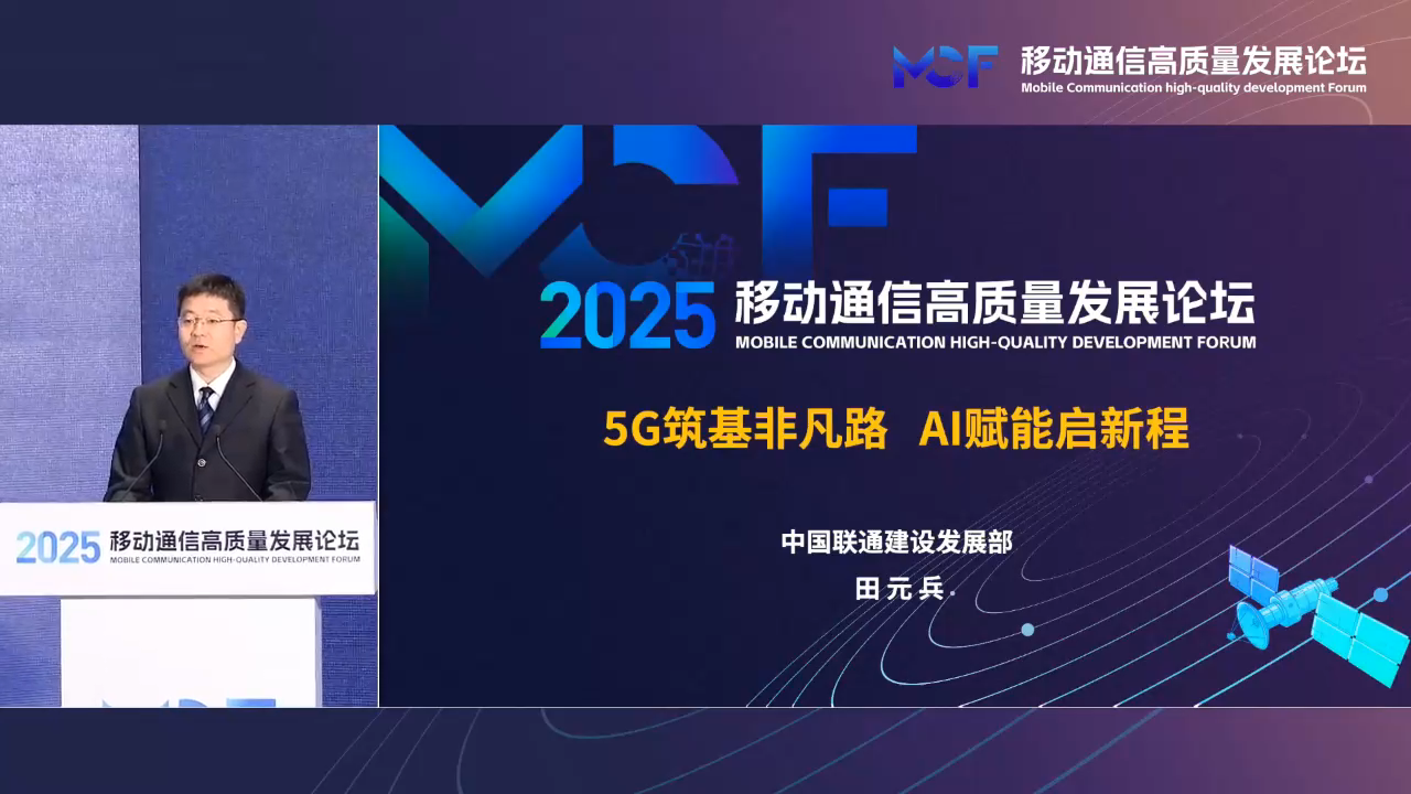 Ї(gu)(lin)ͨO(sh)l(f)չԪm(x)M(jn)5GW(wng)(j)(sh)F(xin)f(wn)w(yn)