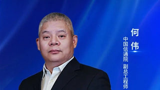 �Ї�(gu��)��ͨԺ�΂�����ʮ���塱��Ϣͨ�ŘI(y��)��Ч�@�����顰ʮ���塱�l(f��)չ�춨��(ji��n)��(sh��)���A(ch��)