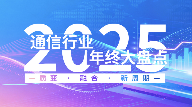 2025ͨ���ИI(y��)��K��P�c(di��n)