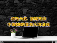 wȤՄڶʮW(wng)d(lin)fЇ5Gհl(f)