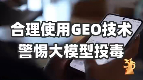����ʹ��GEO���g(sh��)�������ģ��Ͷ��