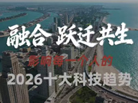 2026ʮ��Ƽ�څ��