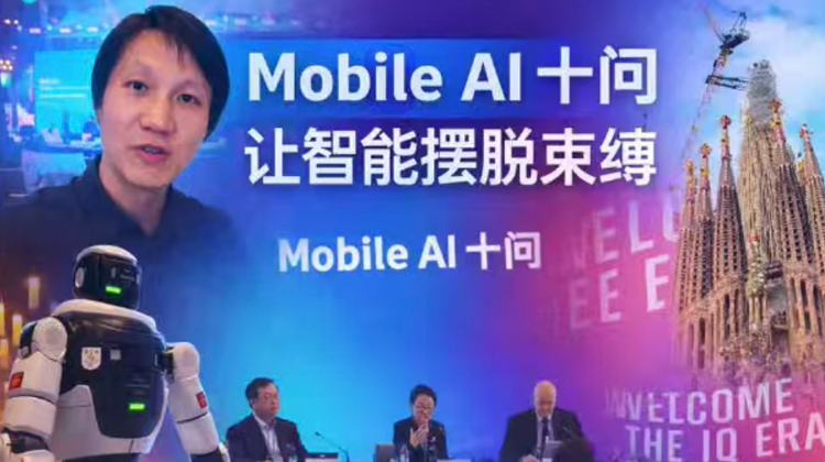 �����������׌���ܔ[Ó���`��MWC˼��RMobile AIʮ��