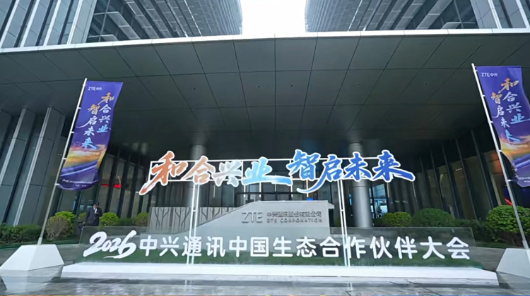 �ͺ��d�I(y��)���ǆ�δ�� ֱ��2026���dͨӍ�Ї����B(t��i)���������