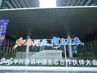 �ͺ��d�I(y��)���ǆ�δ�� ֱ��2026���dͨӍ�Ї����B(t��i)���������