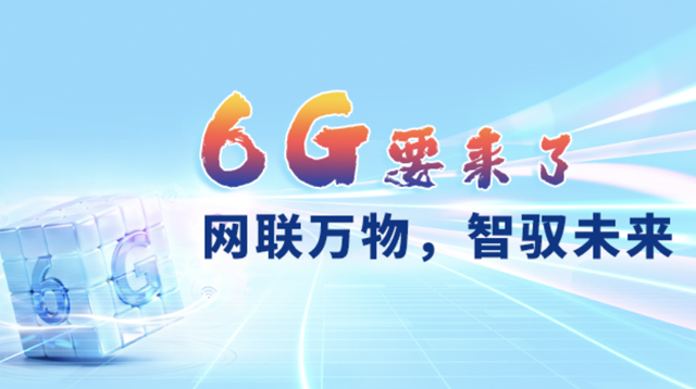 ���}��6GҪ�������W(w��ng)(li��n)�f����Sδ��