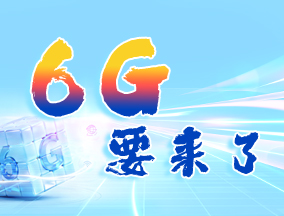 ���}��6GҪ�������W(w��ng)(li��n)�f�������Sδ��